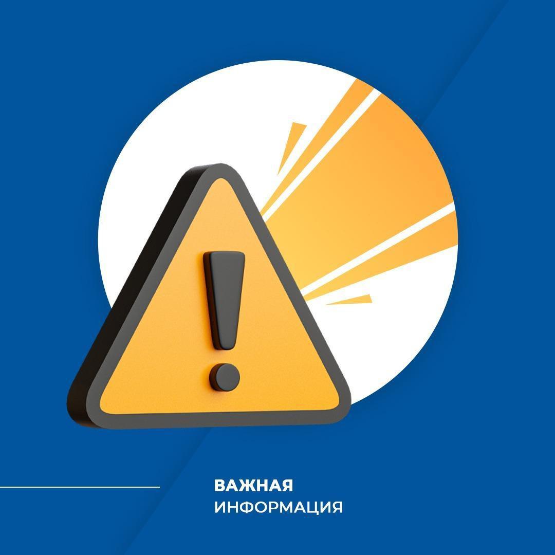 Проверка готовности региональной автоматизированной системы централизованного оповещения населения..