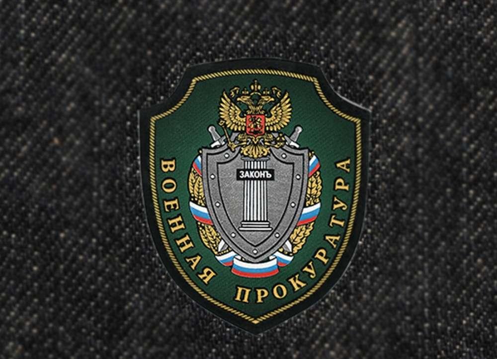 О дополнительных мерах поддержки Героев Российской Федерации.