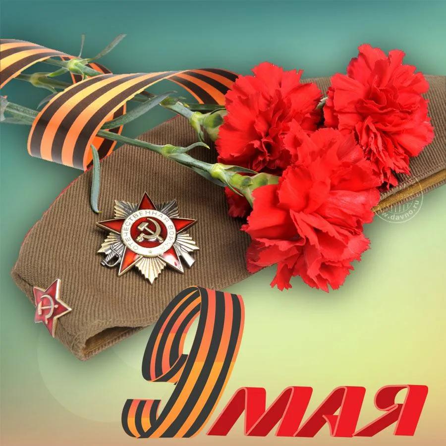 Поздравление жителей Гдовского района с 9 мая.