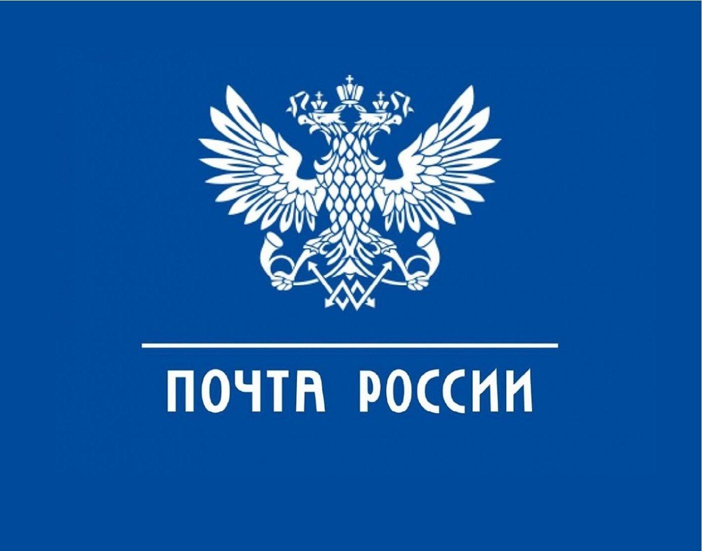 Почтовый лес появится ещё в семи регионах страны.