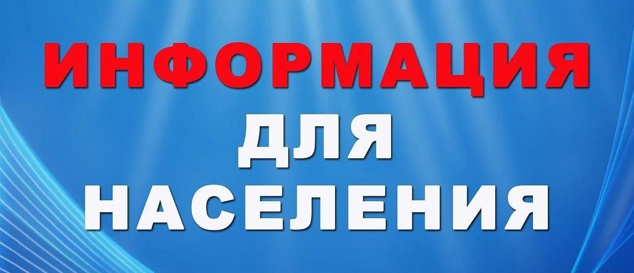 Информация для населения &quot;Безопасные шашлыки!&quot;.