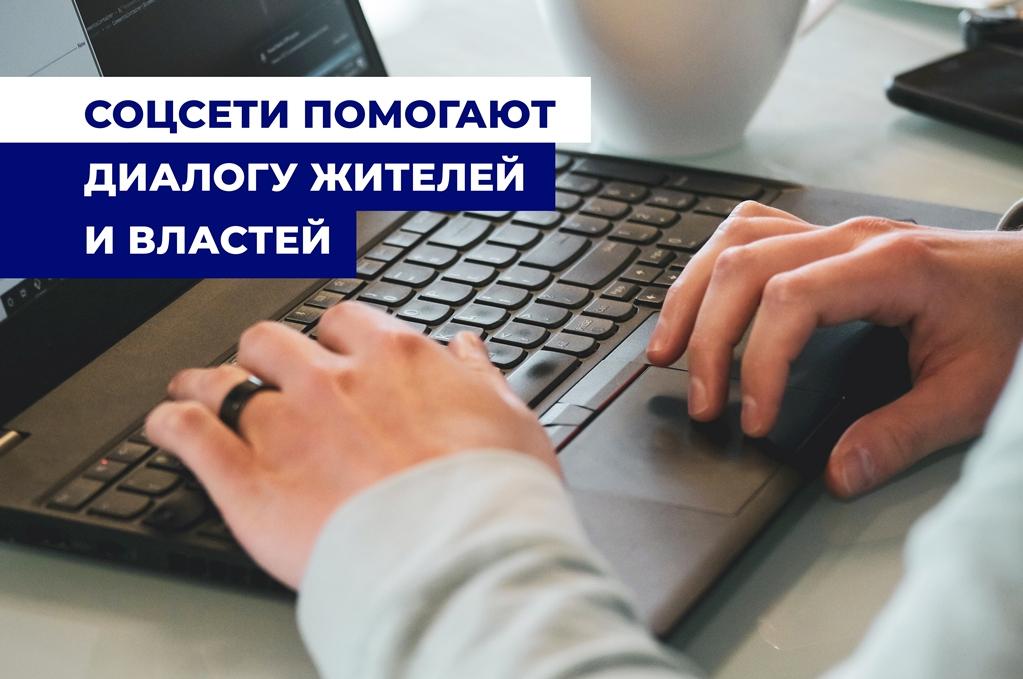 Госпаблики МО &quot;Гдовский район&quot;.