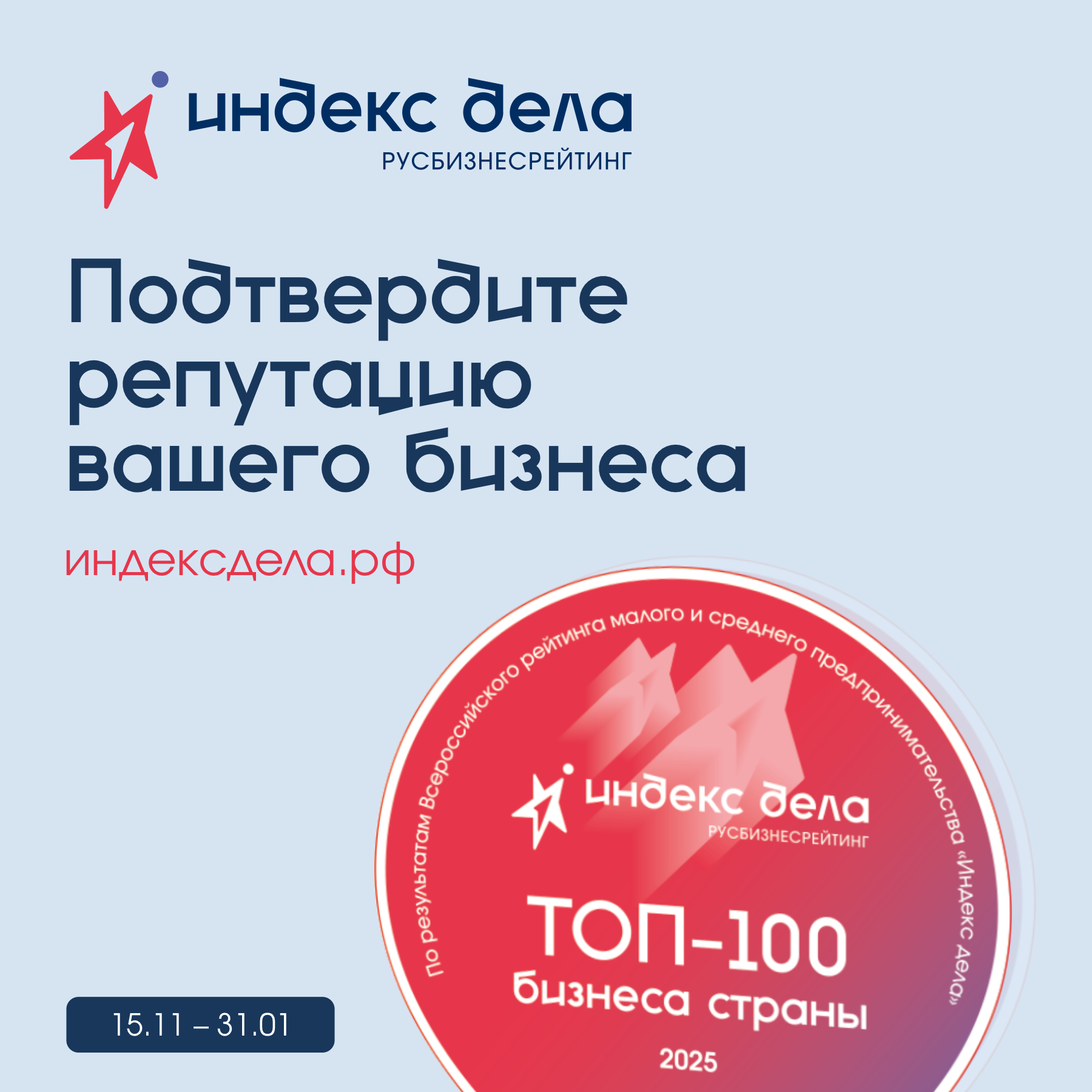 Важная информация!.