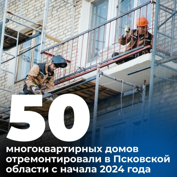 Хуснуллин рассказал об итогах программы капремонта_20.08. Хуснуллин рассказал об итогах программы капремонта_20.08.