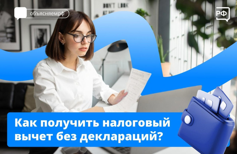 Налоговый вычет — отличный способ сэкономить. Налоговый вычет — отличный способ сэкономить.